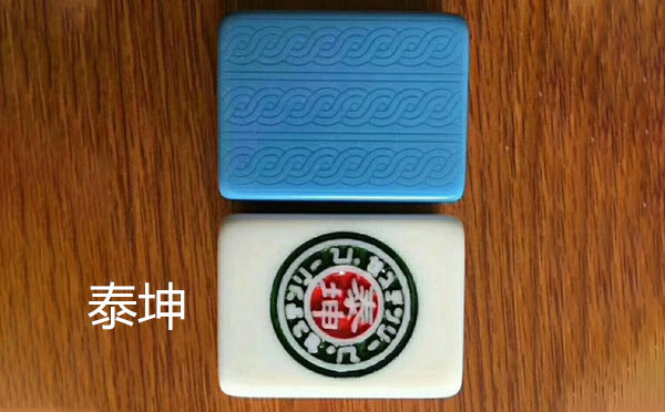 从文化传承到智力竞技：青湖路街道麻将的多维价值探析